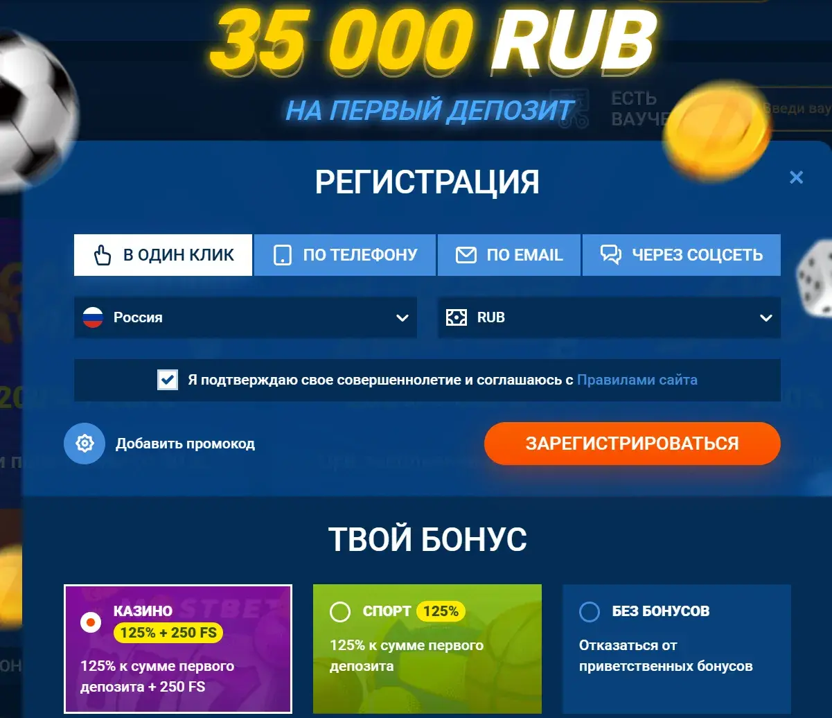 Mostbet Magyarország - Biztonság és fiókvédelem: jelszó, 2FA,